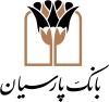 ​تحقق 98درصدی تکالیف مقرر در قانون بودجه در پرداخت تسهیلات قرض الحسنه بانک پارسیان در جهت محرومیت‌زدایی و توسعه عدالت اجتماعی